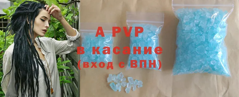 A PVP СК  Барыш 