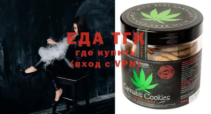 Canna-Cookies конопля  Барыш 