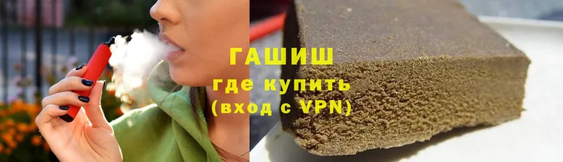 Гашиш Premium  Барыш 