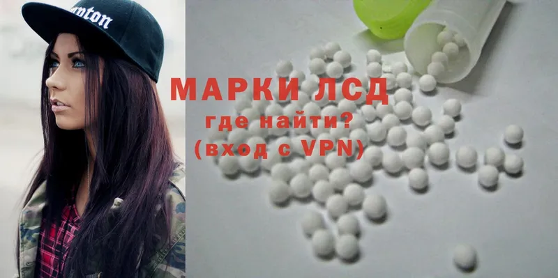 закладки  Барыш  Лсд 25 экстази ecstasy 